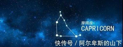 每少2024年7月下半月摩羯座运势