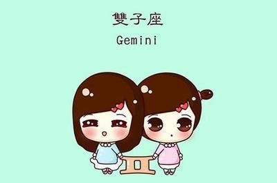 12星座哪个星座男生最渣特别滥情