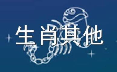 2024年属蛇的人去哪个方位求财最好