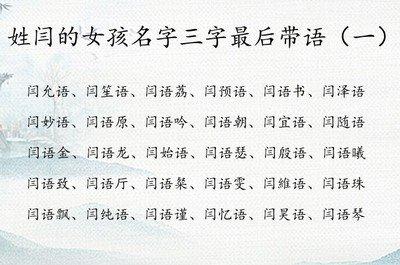 2024男孩适合取啥名字好听顺口