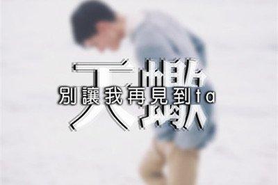 寂多蔓生2024年7月天蝎座运势