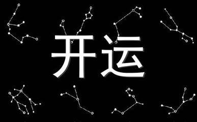 Alex十二星座运势2024年3月