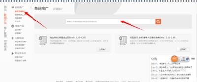 淘宝店铺的名字如何选择?掌握正确技巧