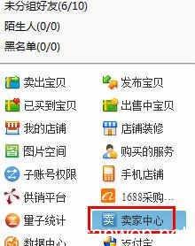 淘宝店铺的名字如何选择?掌握正确技巧