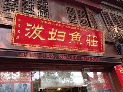 响亮大气的烧烤店名 如何给烧烤店起名