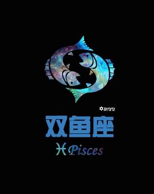 七政四余2024年12星座运势精华版