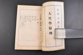姓名学理论知识::数理诱导作用分类::