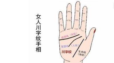 男人的手相分析 什么手相的男人命运好