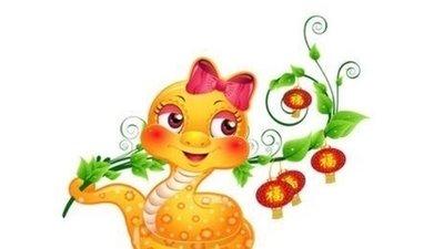 如何和属蛇的人相处 相处最大的难题