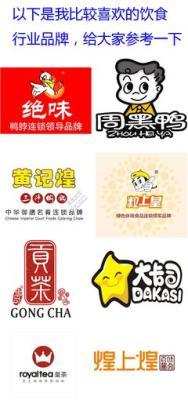 最新食品公司起名字大全 如何给食品公司起名