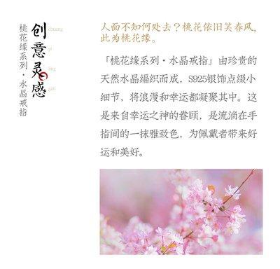 2024年人面桃花处处爆发的生肖