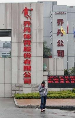 美姓名官司闹得欢 两个女名人注册同姓品牌