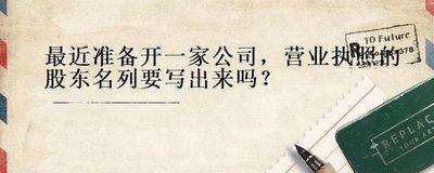 美姓名官司闹得欢 两个女名人注册同姓品牌