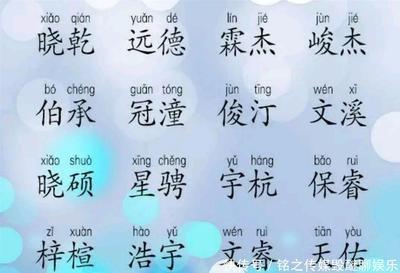 不知道怎么取公司名字 不同起名好方法推荐给你