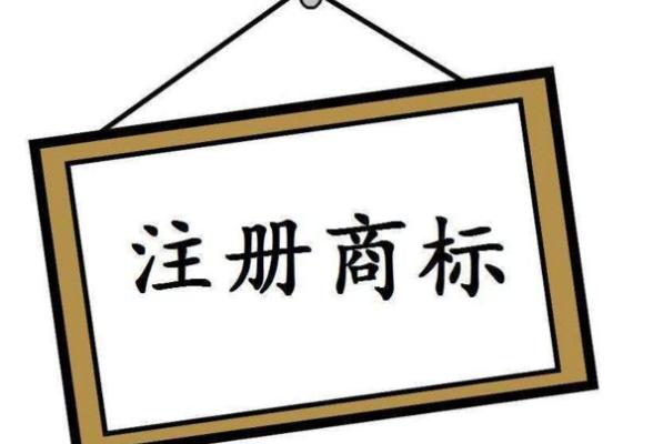 品牌商标起名大全 怎么给品牌商标起一个好名字