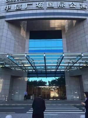 楼盘风水:广州中信广场的风水策划与布局