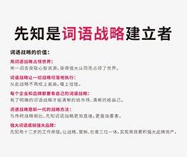 2024广告公司名字大全 广告公司怎么起名