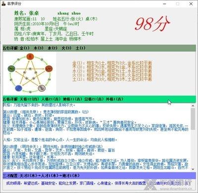 软件公司起名字大全 如何为软件公司起名