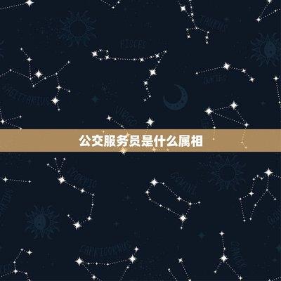 什么生肖是敢做敢为的 敢作敢当的生肖