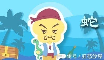 龙年出生的人如何摆脱在2024年中遭遇的工作麻烦