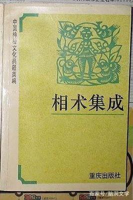 面相学通过眉毛看人生运势吉凶 眉毛面相分析个人运势