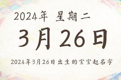 2024商店起名字大全 2024年怎么给商店起名