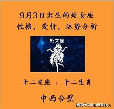 1975年12月16日下午13-15点出生性格、运势和命运