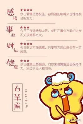 1971年10月23日晚上23-24点出生性格、运势和命运