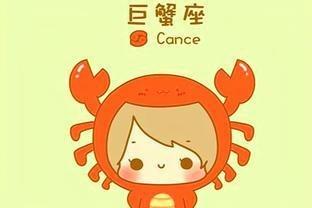 如何让巨蟹座主动联系你 让巨蟹座主动找你的方法