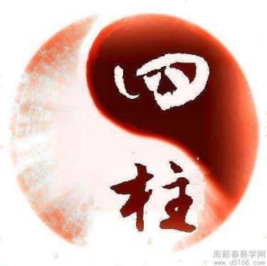 1999年11月19日下午13-15点出生性格、运势和命运