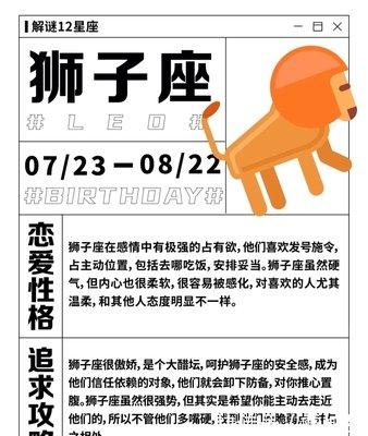 1977年2月19日晚上21-23点出生性格、运势和命运