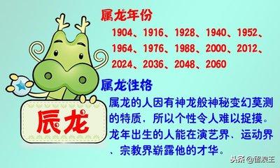 1981年6月28日下午15-17点出生性格、运势和命运