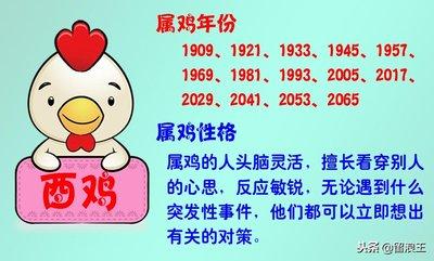 1978年5月11日中午11-13点出生性格、运势和命运