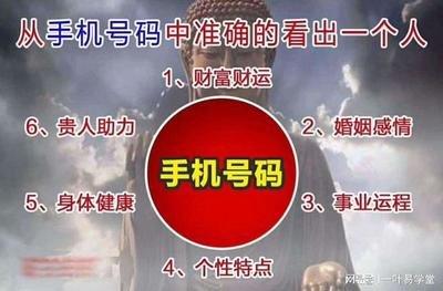 1981年7月22日中午11-13点出生性格、运势和命运