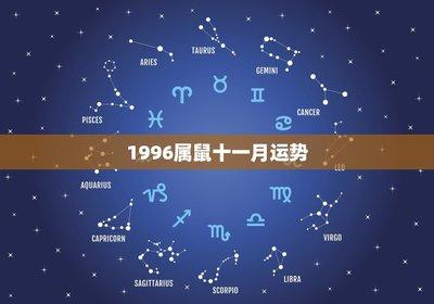 1980年5月18日中午11-13点出生性格、运势和命运