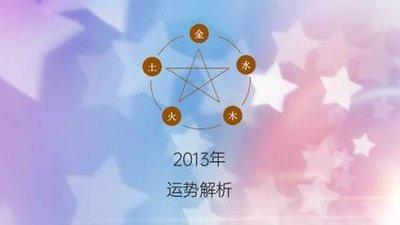 1990年9月29日中午11-13点出生性格、运势和命运