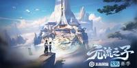 游侠网1