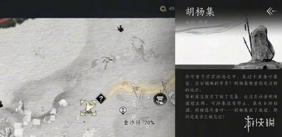 游侠网2