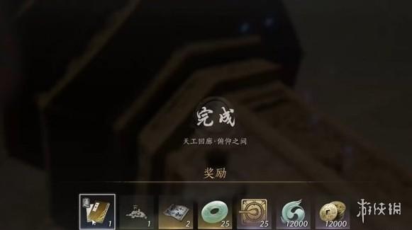 游侠网7