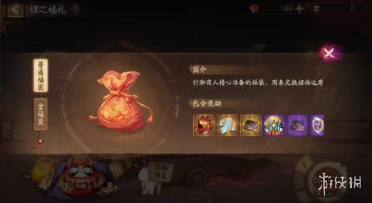 游侠网3