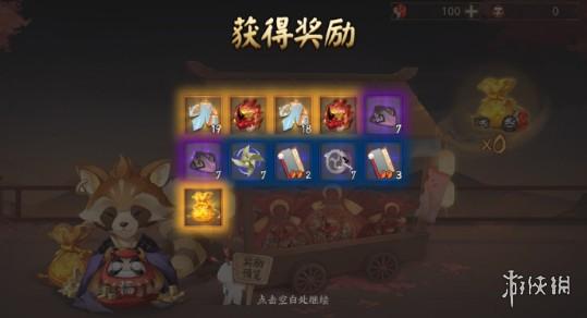 游侠网5