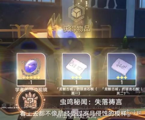 游侠网4